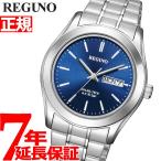 シチズン レグノ ソーラーテック 腕時計 ペア メンズ KM1-211-71 CITIZEN REGUNO