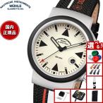（豪華おまけ有） 【正規品】ミューレ グラスヒュッテ Muhle Glashutte S.A.R. Rescue-Timer LUMEN 42mm 自動巻き 腕時計 M1-41-08-CB