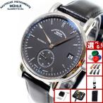 （豪華おまけ有） 【正規品】ミューレ グラスヒュッテ Muhle Glashutte Teutonia IV Kleine Sekunde 41mm 自動巻き 腕時計 M1-44-43-LB