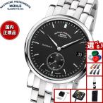 （豪華おまけ有） 【正規品】ミューレ グラスヒュッテ Muhle Glashutte Teutonia IV Kleine Sekunde 41mm 自動巻き 腕時計 M1-44-43-MB