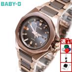 ショッピングbaby BABY-G ベビーG G-MS 電波 ソーラー レディース 時計 カシオ babyg MSG-W350CG-5AJF