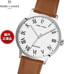 （ノベルティー付き）ピエールラニエ PIERRE LANNIER 腕時計 クオーツ インターバル INTERVAL 40mm P255G104