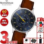 マイスタージンガー MeisterSinger パンゲア デイデイト スティールブルー＆ゴールド 自動巻き 腕時計 PDD917G