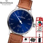 （ノベルティー付き）マイスタージンガー MeisterSinger パンゲア サンバーストブルー 自動巻き 腕時計 PM9908