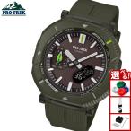 ショッピングソーラー プロトレック ソーラー 時計 PRJ-B001NJ-3JR カシオ PRO TREK 日本自然保護協会 かえるのピクルス コラボ 限定