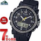 プロトレック 電波ソーラー 腕時計 メンズ PRW-51Y-1JF カシオ PRO TREK Climber Line