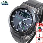 プロトレック 電波 ソ�