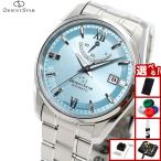 （ノベルティー付き）オリエントスター コンテンポラリー スタンダード 腕時計 自動巻 RK-AU0109L ORIENT STAR