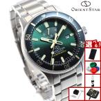 （豪華おまけ有） オリエントスター ORIENT STAR 腕時計 メンズ 自動巻き 機械式 スポーツ SPORTS ダイバーズウォッチ