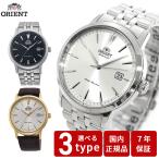 オリエント ORIENT コンテンポラリー CONTEMPORARY 腕時計 メンズ 自動巻き 機械式