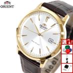 オリエント ORIENT コンテンポラリー CONTEMPORARY 腕時計 メンズ 自動巻き 機械式