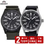 オリエント ORIENT スポーツ SPORTS 腕時計 メンズ 自動巻き 機械式