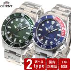 オリエント ORIENT スポーツ SPORTS 70周年記念 ダイバー 腕時計 メンズ 自動巻き 機械式