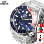 オリエント ORIENT スポーツ SPORTS 70周年記念 ダイバー 腕時計 メンズ 自動巻き 機械式