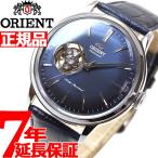 オリエント クラシック 腕時計 メンズ 自動巻き RN-AG0008L ORIENT
