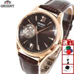 オリエント ORIENT クラシック CLASSIC セミスケルトン 腕時計 レディース 自動巻き 機械式