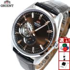 オリエント ORIENT コンテンポラリー CONTEMPORARY セミスケルトン 腕時計 メンズ 自動巻き 機械式