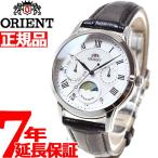 ショッピング腕時計 レディース オリエント クラシック 腕時計 レディース RN-KA0003S ORIENT