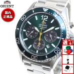 オリエント ORIENT スポーツ SPORTS マコ Mako ソーラーパワード クロノグラフ 腕時計 メンズ ソーラー