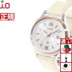 オリエント イオ ORIENT iO ナチュラル＆プレーン Natural ＆ Plain 腕時計 レディース ソーラー