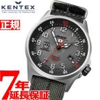 エントリーで+4倍！本日限定！ケンテックス KENTEX 腕時計 日本製 F-4ファントム II 流通限定 JSDF ソーラー メンズ S715M-10