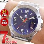 ケンテックス 限定モデル 腕時計 メンズ S763X-03 ケンテックス KENTEX