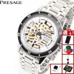 （ノベルティー付き）セイコー プレザージュ 自動巻き 腕時計 メンズ Style60’s SARY255 SEIKO PRESAGE