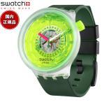 swatch スウォッチ BLINDED BY NEON 腕時計