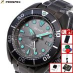 （豪華おまけ有） セイコー プロスペックス ダイバー ソーラー 腕時計 メンズ SBPK007 The Black Series SEIKO PROSPEX