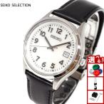 セイコー セレクション SEIKO SELECTION Sシリーズ ソーラー 腕時計 メンズ SBPX157