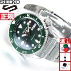 セイコー5 スポーツ 日本製 自動巻 SEIKO 5 SPORTS 流通限定 セイコーファイブ スポーツ SBSA013