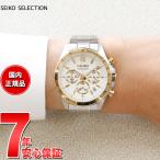 ショッピングSelection セイコー セレクション メンズ 8Tクロノ SBTR024 腕時計 クロノグラフ SEIKO SELECTION