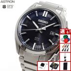 （ノベルティー付き）セイコー アストロン SEIKO ASTRON SBXD035