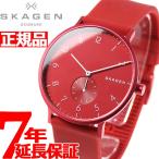 スカーゲン SKAGEN 腕時計 メンズ レディース SKW6512