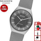 スカーゲン SKAGEN 腕時計 メンズ GRENEN SOLAR POWERED グレネン ソーラーパワー SKW6836 チャコール
