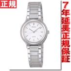 エントリーで+4倍！本日限定！セイコー セレクション SEIKO SELECTION SSDN003