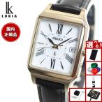 （豪華おまけ有） ルキア セイコー 電波 ソーラー 腕時計 レディース SSVW212 チタン カラーリリー Grow 角形