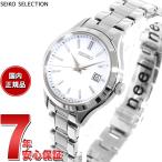 セイコー セレクション SEIKO SELECTION Sシリーズ 流通限定 ソーラー 腕時計 レディース ペア STPX093