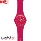 swatch スウォッチ 腕時計 メンズ レディース ニュージェント ルビンレーベル RUBINE REBEL SUOR704