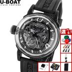 （ノベルティー付き）ユーボート U-BOAT 腕時計 メンズ 自動巻き U-65 AUTOMATIC 3349