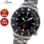 （4/20から値上）Sinn ジン U50.HYDRO.SDR 腕時計 メンズ ダイバーズウォッチ ステンレスバンド