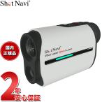 ShotNavi ShotNavi Voice Laser Red Leo レーザー距離計（ホワイト