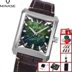 （ノベルティー付き）ミナセ MINASE 腕時計 JAPAN ART COLLECTION 悠彩 FIVE WINDOWS Mid VM07-LDBTTG-SSD