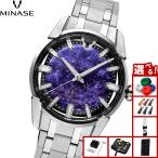 （ノベルティー付き）ミナセ MINASE 腕時計 JAPAN ART COLLECTION 悠彩 DIVIDO VM14-M01TTP-SSB