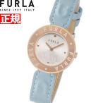 フルラ Furla 腕時計 レディース フルラエッセンシャル FURLA ESSENTIAL WW00004006L3
