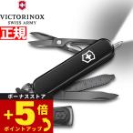 シグネイチャー ライト オキニスブラック ビクトリノックス 0.6226.31P