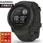 ガーミン GARMIN Instinct 2 インスティンクト2 デュアルパワー GPS スマートウォッチ 腕時計 010-02627-40