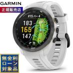（無金利ローン）ガーミン GARMIN Approach S70 42mmアプローチ ゴルフ GPS スマートウォッチ