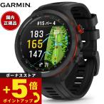 【オリジナル保護フィルム付き】ガーミン GARMIN Approach S70 アプローチ ゴルフ GPS スマートウォッチ 010-02746-22 腕時計