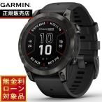 【オリジナル保護フィルム付き】ガーミン GARMIN fenix 7 Pro フェニックス 7 プロ 010-02777-52 GPS ソーラー スマートウォッチ 腕時計